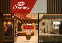 Chocolat KIT KAT